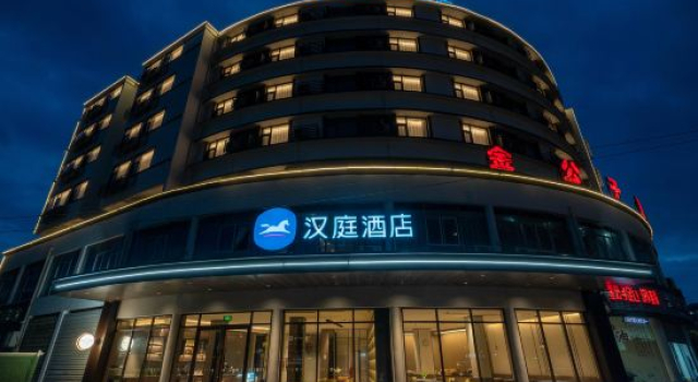 HanTing Hotel (Hengfeng Yingbin Avenue), Rezervovat Hotel Hotely v Hengfeng s parkováním, Parkování