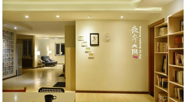 Datong Fly by Knight Highrise Hostel, Забронировать Хостел Датун Шаньси