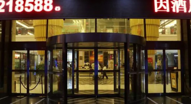 Zheng Tai He East Hotel, Забронировать Отель Бизнес-отели Шаньдун, 4* 5*