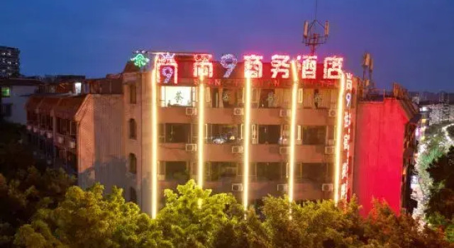 Shang 9 Hotel (Emei High-Speed Railway Station Dafo Chan Temple Tourism Area), Varaa Hotelli Hotellit Sichuan pysäköinnillä, Pysäköinti