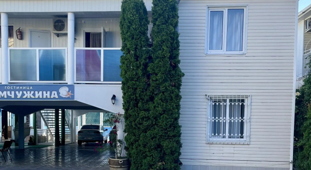 Zhemchuzhina, Boek Pension Satka 