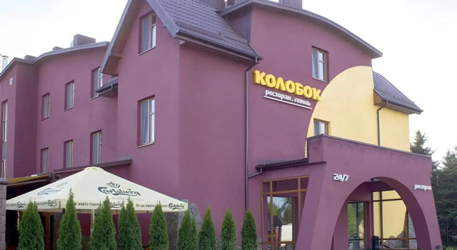 Kolobok, Book Hotel Billige hoteller i Lutsk