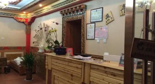Yanlai Guesthouse, Rezervovat Hotel Lhasa Xinjiang