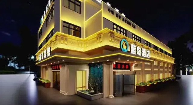 Landao Hotel (Langxi Wuyuan Road Shop), Rezervasyon Otel Langxi Anhui