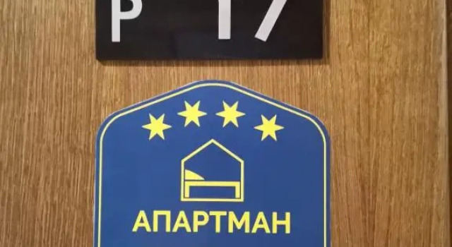 Апартаменты Milmari Apartman Bagi P17