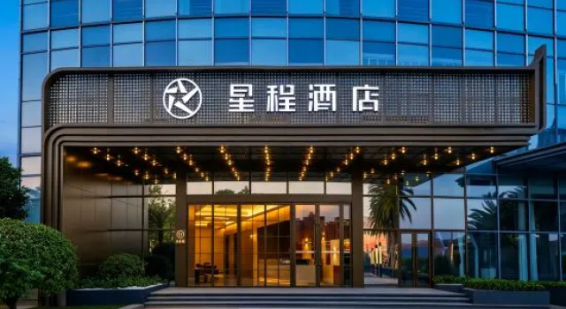 Starway Zunyi International Trade City Hotel, Забронировать Отель Отели Цзуньи с парковкой, Парковка