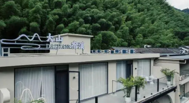 Anji Dashan DASHAN · Suxi Private Hot Spring Stream-Tracing Swimming Pool Healing Design Guesthouse