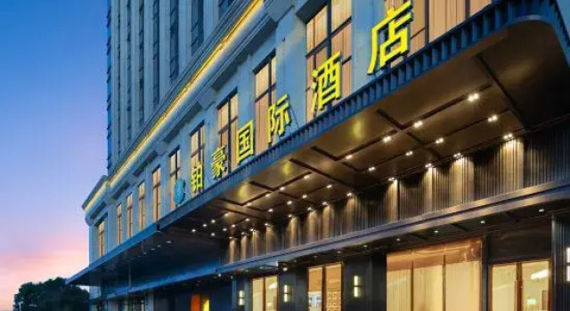Bohao International Hotel (Wenling Eastern New District Donghaitang), Boek Hotel Hotels in Taizhou met parkeren, Parkeren