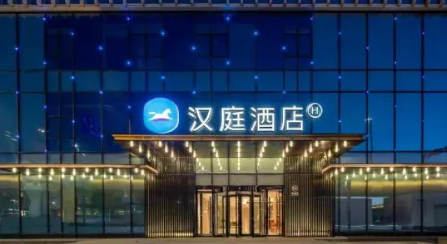 Mehood Lestie, Taiyuan South Railway Station, Prenota Hotel Taiyuan Shanxi