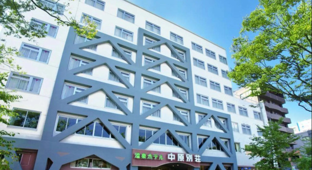 Onsen Hotel Nakahara Bessou