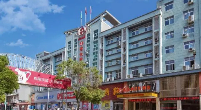 Vienna 3 Best Hotel (Anqing Yuexi)