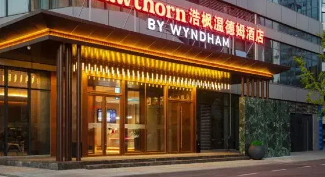 Hawthorn by Wyndham（FenghuangGucheng Visitor Center）