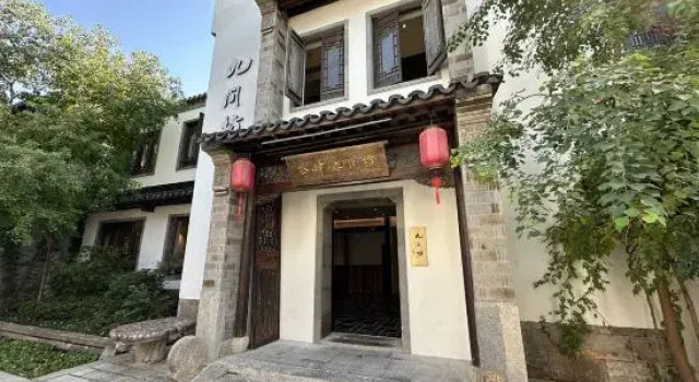 Nine Rooms Garden Hotel (Qixia Zen Temple Branch), Reserva ahora Hotel Nankín Jiangsu