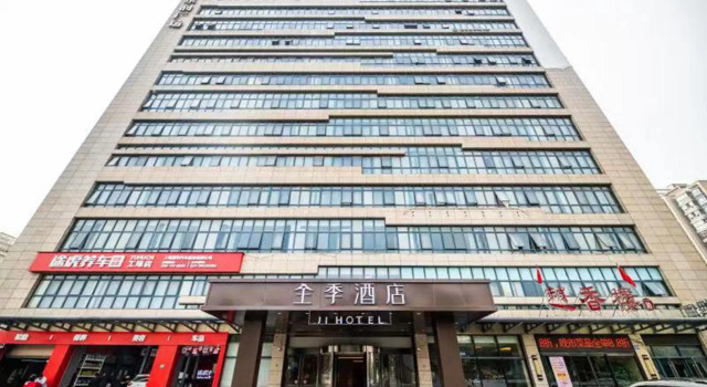 Ji Hotel Shanghai Jiading Bailian Shopping Center, Varaa Hotelli Jiading Shanghai