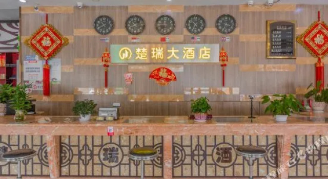 Haotai Business Hotel, Prenota Hotel Guandu Kunming