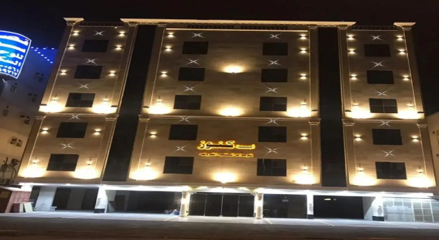فندق كنوز النسيم بواسطة سما ستار, Book Hotel Jeddah 
