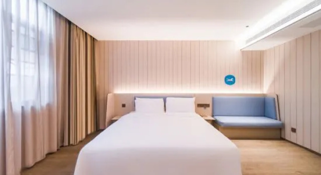 Люкс HanTing Hotel (Xiaogan Xiaochang Cultural and Sports Center)