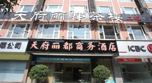Chengdu Tianfu Lidu Hotel