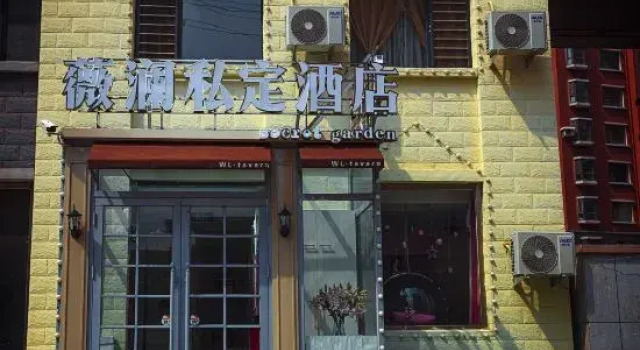 Jinzhou Weilan Private Hotel, Book Hotel Jinzhou Liaoning