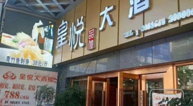 Huangyue Hotel (Wuzhou Arcade City), Prenota Hotel Hotel a Wuzhou con parcheggio, Parcheggio