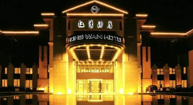 Hong Wan Hotel, Book Hotel Shijiazhuang Hebei