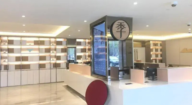 Ji Hotel (Shanghai Nanxiang Taimao Taimao Commerci, Varaa Hotelli Fengxian Shanghai