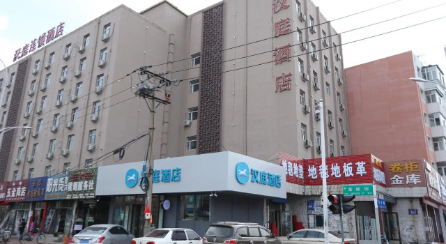 Hanting Hotel Qiqihar Railway Station, Prenota Hotel Qiqihar Heilongjiang
