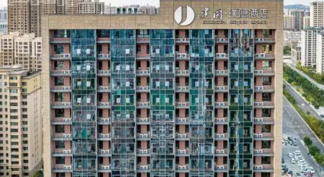 Jianguo HIDDEN Hotel Flagship Store (Datong High-Speed Railway Station Wanda Plaza), Book Hotel Datong Shanxi
