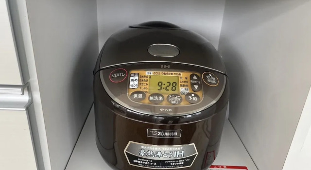 Вилла Deluxe Onnasonbettei En