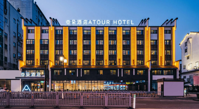 Atour Hotel Quzhou Nankong, Book Hotel Hoteller i Quzhou med parkering, Parkering