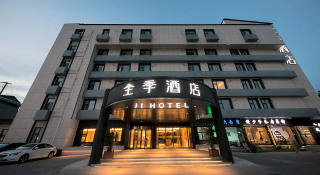 Ji Hotel Shaoxing Didang New Town