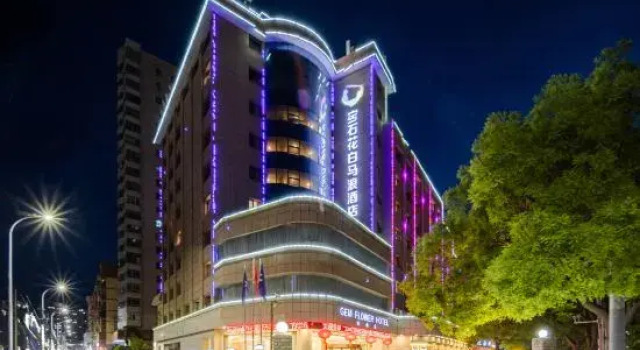Gem Flower Baimalang Hotel, Prenota Hotel Qilihe Lanzhou, vicino a Xiguan Mosque
