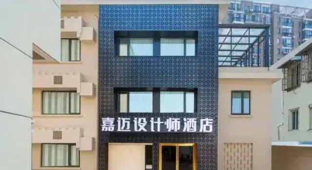Ningguo Jiamai Designer Hotel, Rezervasyon Otel Ningguo Anhui