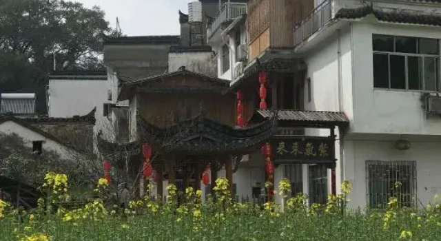 Likeng Village Head Farm, Rezerwuj Pobyt na farmie Shangrao Jiangxi