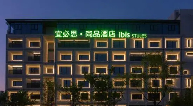 Ibis Styles Hotel (Huizhou Huiyang People's Park), Rezervasyon Otel Guangdong otoparklı oteller, Otopark