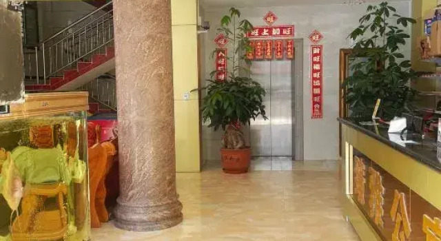 Wuhua Fengya Tourism Homestay