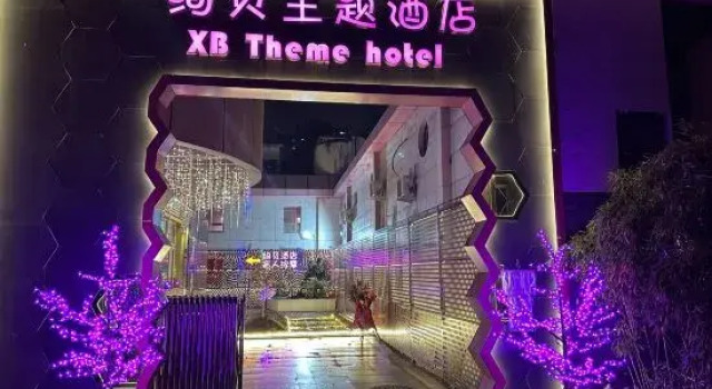 Beijing Xuanbei Hotel, Book Hotel Hoteller i Beijing Province med parkering, Parkering