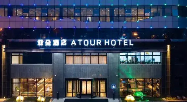 Atour Hotel, Забронировать Отель Бизнес-отели Шаньдун, 4* 5*