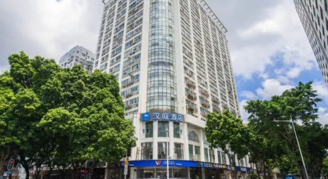 Hanting Hotel (Shenzhen Huaqiangbei Yannan Metro S