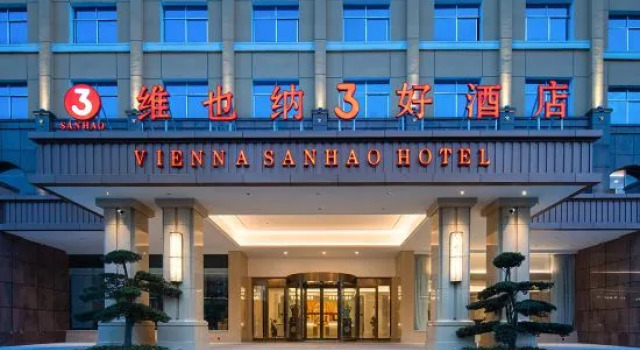 Vienna 3 Best Hotel (Shaoshan Dadao South Railway Station)