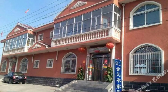 Huijinyuan Farmhouse, Reservar Hotel Hotéis em Yanqing com estacionamento, Estacionamento