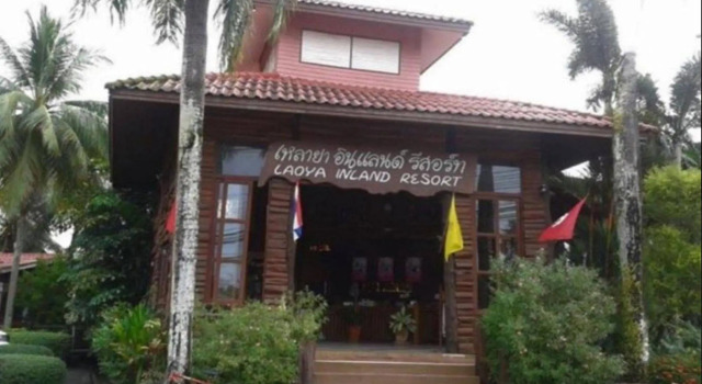 Laoya Inland Resort, Забронировать Курортный отель Трат провинция Трат