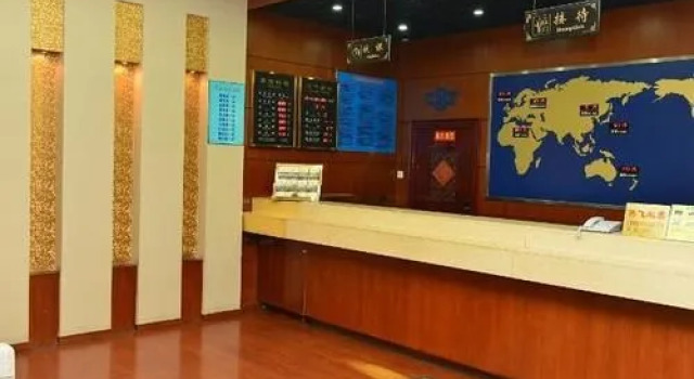 Zhonghaihang Hotel, Rezerwuj Hotel Pekin Pekin, w pobliżu Wanshoulu Station