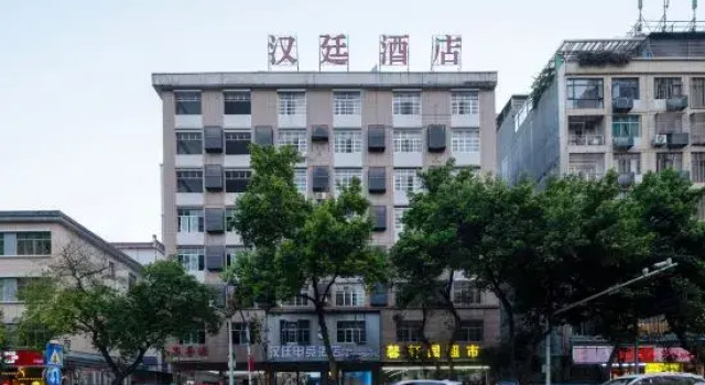 Hanting Business Hotel Ningyuan, Забронировать Отель Нинъюань Хунань