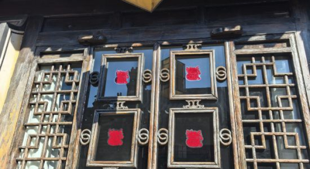 Jiuqi · Pingyao Yihao Boutique Inn, Book Boutique Jinzhong Shanxi