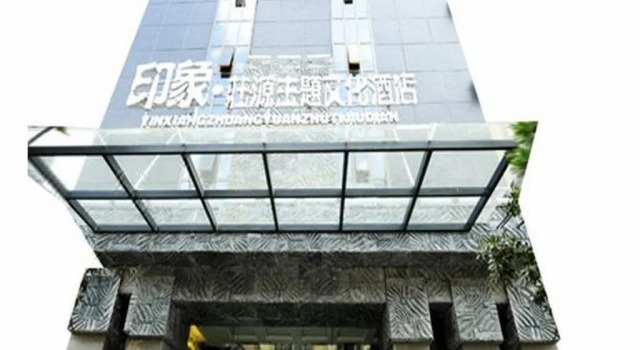 Yingxingfei Business Hotel