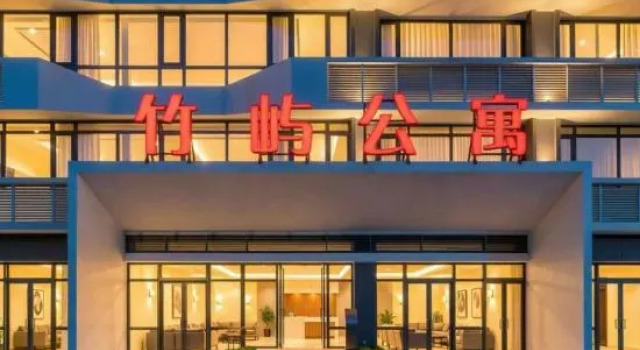 Zhuyu Residences, Prenota Hotel Ningde Monte Fuji
