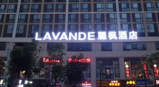 Lavande Hotel Kunming South Railway Station, Rezerwuj Hotel Hotele w Kunming z parkingiem, Parking