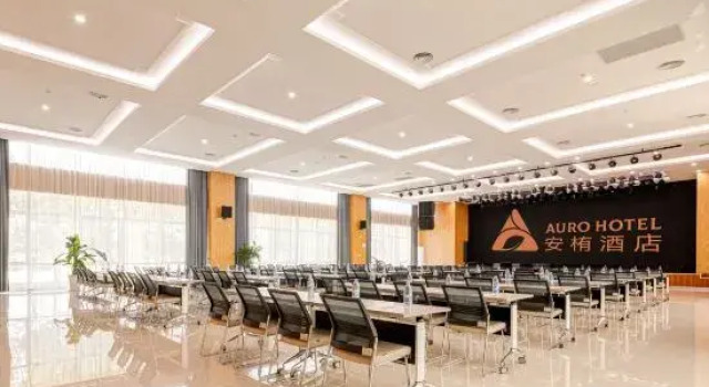 Auro Hotel ( Xi'an International Airport store ), Prenota Hotel Xianyang Shaanxi