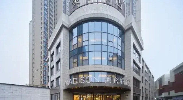 Madison Hotel Xianyang Zhuquan Road Wanda Plaza